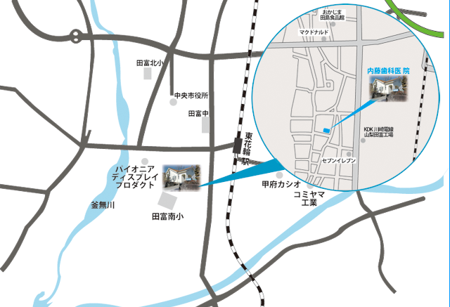 内藤歯科医院 